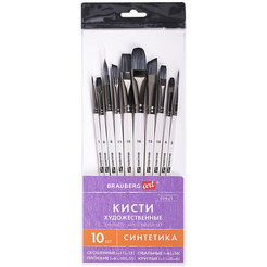Набор художественных кистей BRAUBERG ART DEBUT 201050 (10 шт)