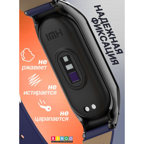 Ремешок Bingo Leather для XIAOMI Mi Band 7 Синий