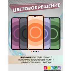 Бампер Bingo Litchi TPU APPLE iPhone 17 Pro Max Фиолетовый