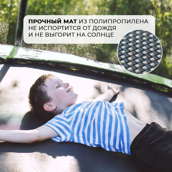 Батут GetActive Jump 10FT с внешней сеткой и лестницей зеленый (J10L)