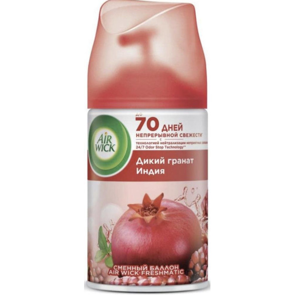 Сменный блок для освежителя воздуха Air Wick Freshmatic Дикий гранат Индия New (250мл)