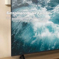 Телевизор H 65UQG26