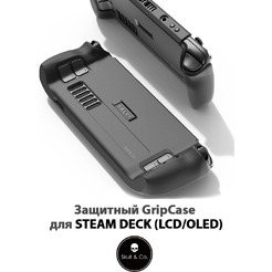 Бампер Skull & Co CC-004 Steam Deck (черный)