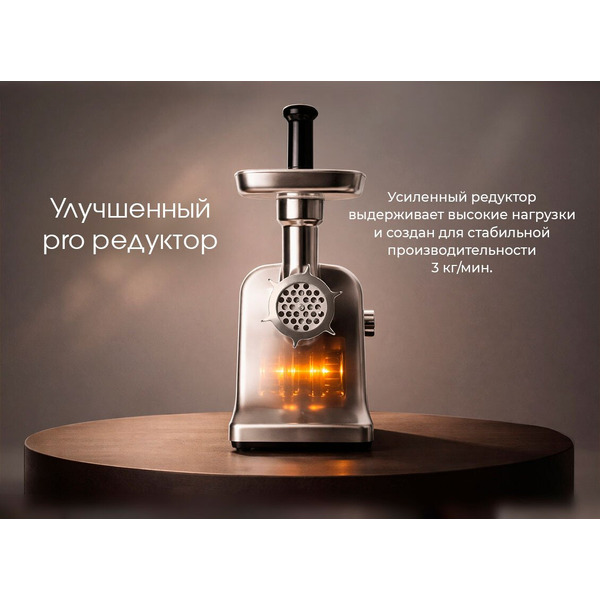 Мясорубка ARESA AR-2113