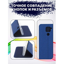 Чехол-книга Bingo Book для XIAOMI Redmi Note 9 Синий