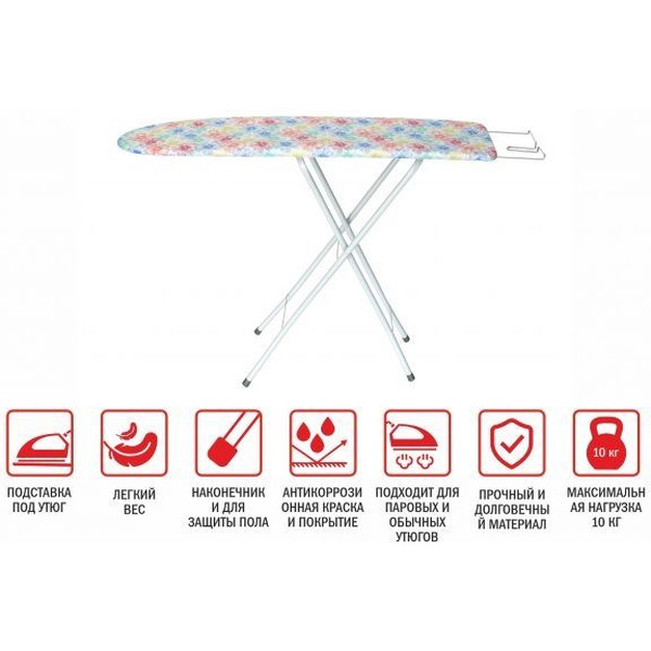 42-107304 Доска гладильная Basic 4 (ДСП 1070х300 мм), с подставкой под утюг, PERFECTO LINEA