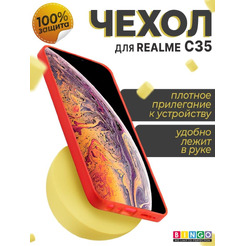 Бампер BINGO Liquid TPU для REALME C35 Красный