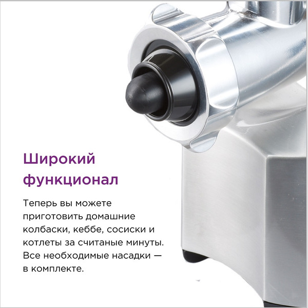 Мясорубка KENWOOD MG510