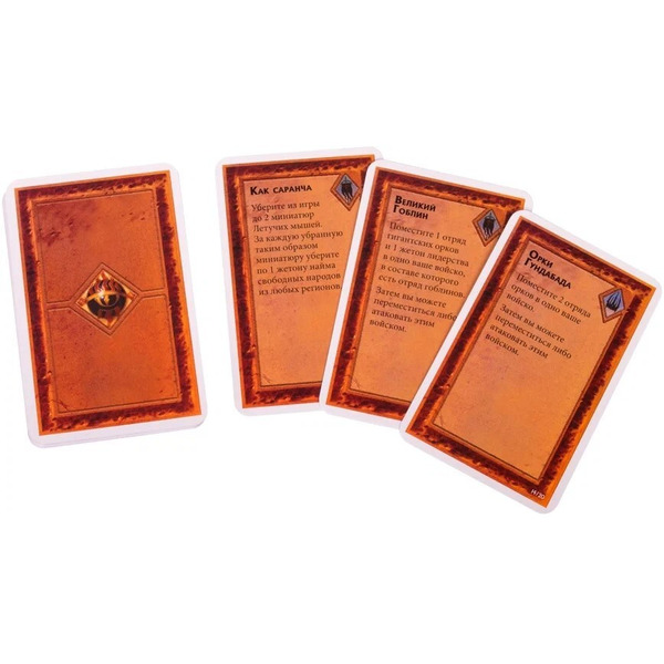 Настольная игра GaGa Битва пяти воинств GG234