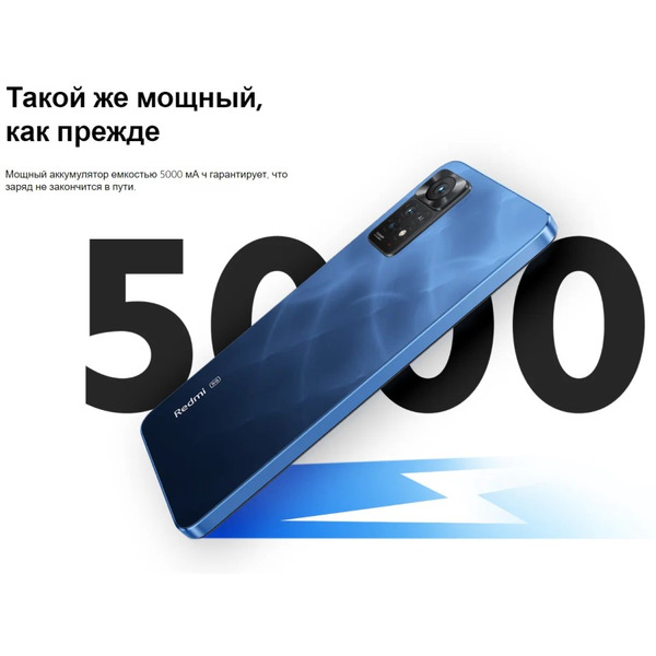 Смартфон Xiaomi Redmi Note 11 Pro 5G 8GB/128GB Atlantic Blue EU