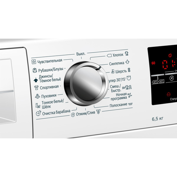 Стиральная машина Bosch WLT24440BL