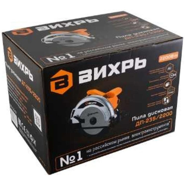 Циркулярная пила Вихрь ДП-235/2200 (72/11/2)