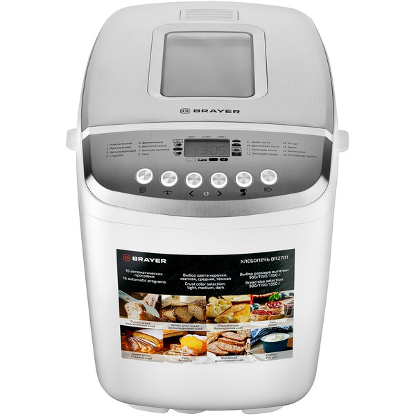 Хлебопечь BRAYER BR2701