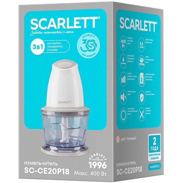 Измельчитель Scarlett SC-CE20P18