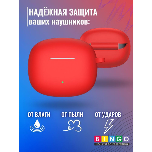 Чехол BINGO Silicone для HONOR X3 Красный