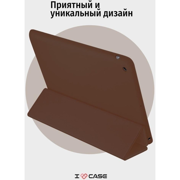 Чехол-книга Bingo Tablet для Apple iPad 2/3/4 Коричневый