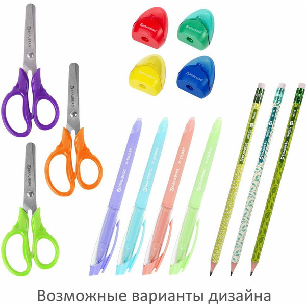 Набор канцелярии подарочный BRAUBERG AVOCADO 880951 (43 предмета)