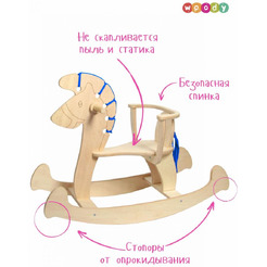 Качалка детская Woody Лошадка-2 00839