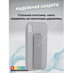 Бампер Bingo Stand для APPLE iPhone XR Серый