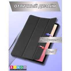 Чехол-книга BINGO Tablet SAMSUNG Tab S11 Черный