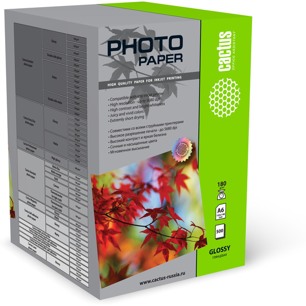 Фотобумага Cactus CS-GA6180500