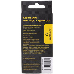 Кабель Cablexpert A-USB3C-OTGAF-02