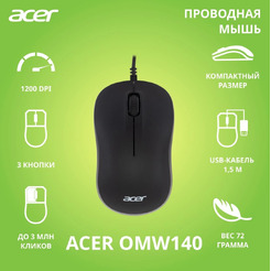 Мышь Acer OMW140