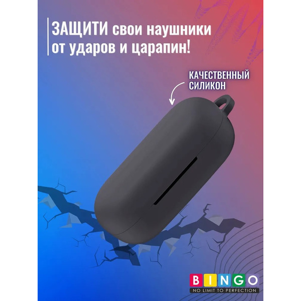 Чехол Bingo Silicone для HUAWEI Freebuds SE (черный)