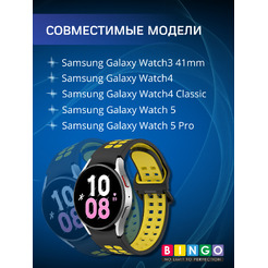 Ремешок для умных часов Bingo Double Holes для Samsung Galaxy Watch3 41mm/4/4 Classic/5/5 Pro (черный/желтый)