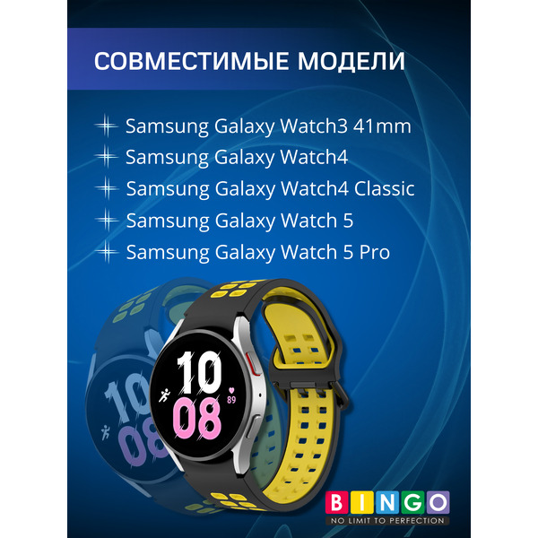 Ремешок для умных часов Bingo Double Holes для Samsung Galaxy Watch3 41mm/4/4 Classic/5/5 Pro (черный/желтый)