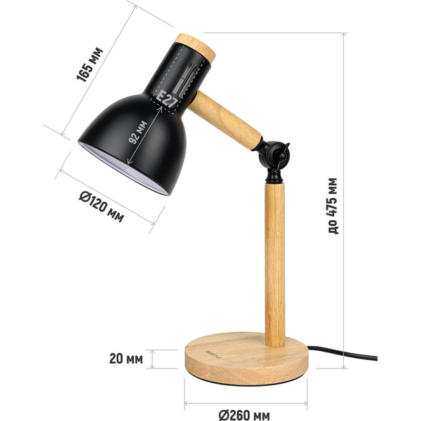 Настольная лампа ArtStyle HT-135B (черный)