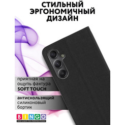 Чехол-книга Bingo Magnetic для SAMSUNG A35 Черный