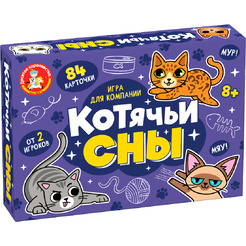 Настольная игра Десятое королевство Котячьи Сны 05446