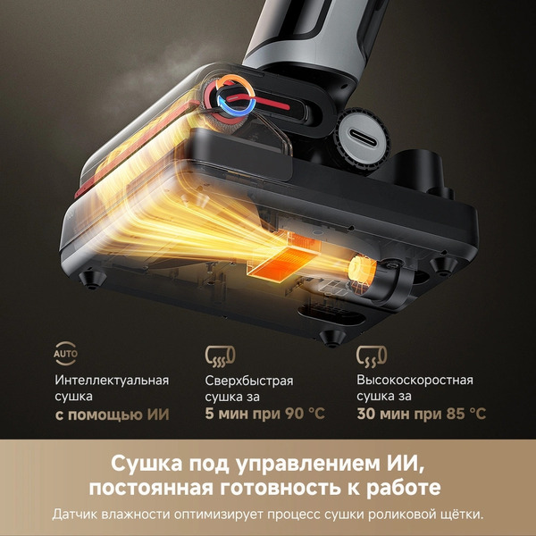 Вертикальный моющий пылесос Dreame H15 Pro Heat wet and dry Vacuum Cleaner (HHR48A)