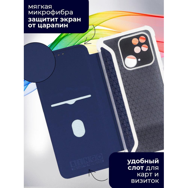Чехол-книга Bingo Corner для XIAOMI Redmi 10C Синий
