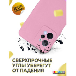 Бампер BINGO Liquid TPU для REALME C31 Розовый