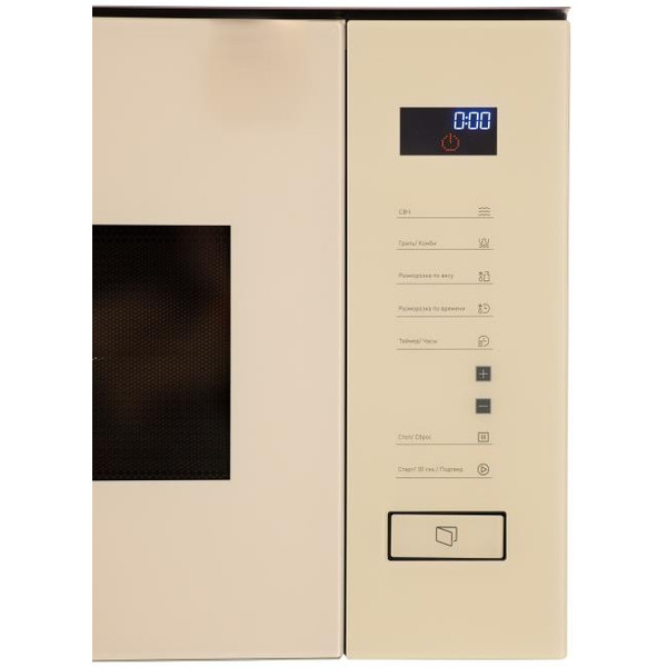 Микроволновая печь Making Oasis Everywhere MW-SGI