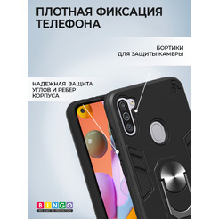 Бампер Bingo Warrior SAMSUNG A11 Черный
