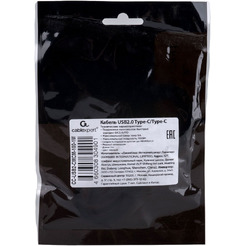 Кабель Cablexpert USB Type-C - USB Type-C CC-USB2-CMCM-100-1M (1 м, черный)