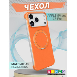 Бампер Bingo Frameless APPLE iPhone 17 Pro Оранжевый