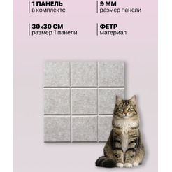 Когтеточка UG Home Самоклеящаяся фетровая ФП.4-БЖ (30x30см, 4шт, бежевый)