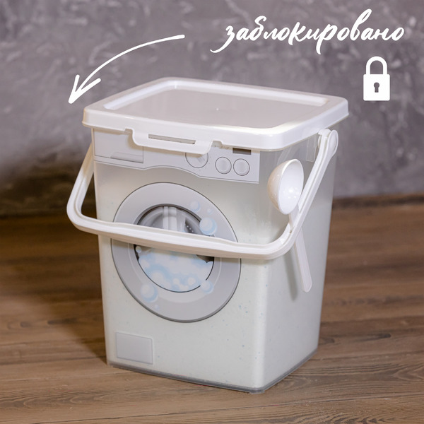 Контейнер для порошка Альтернатива М8621 (5.5л)