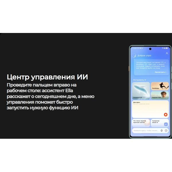 Смартфон Tecno Camon 40 8GB/128GB (зеленый)