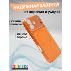 Бампер Bingo AG Magnetic APPLE iPhone 17 Оранжевый
