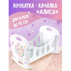 Кроватка-качалка Woody Алиса (Зайка) 03915