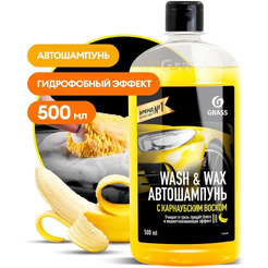 Автошампунь с карнаубским воском GraSS Wash & Wax 500мл 110409