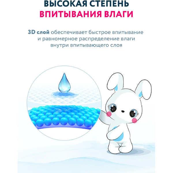 Подгузники-трусики детские Momi Super Soft Maxi Pack 12-17кг (82шт)