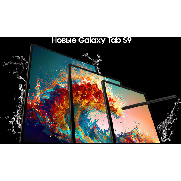 Планшет Samsung Galaxy Tab S9+ 5G SM-X816 12GB/512GB (бежевый)