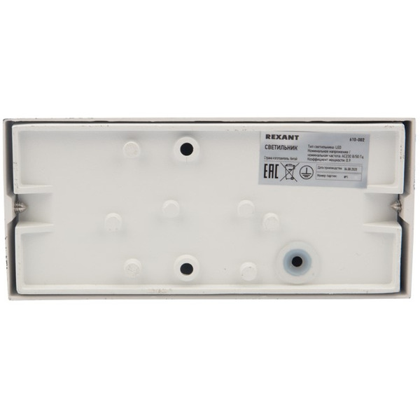 Светильник светодиодный универсальный REXANT 610-002 Кассиопея 4 Вт