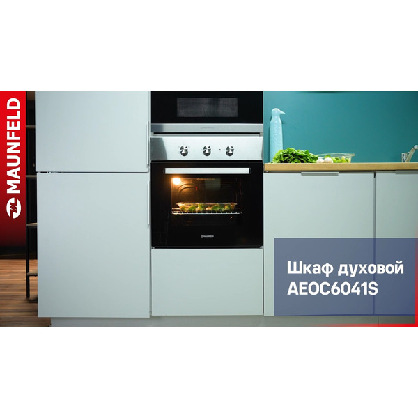 Духовой шкаф MAUNFELD AEOC6041B2